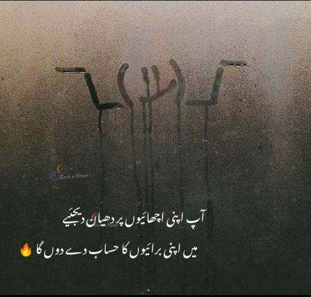 Attitude Quotes image