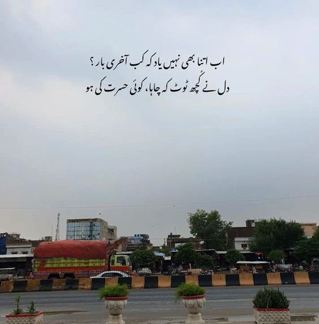 Sad Poetry image
