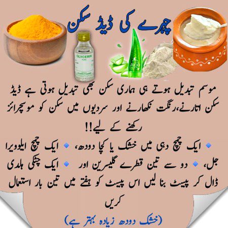 Health & Beauty image