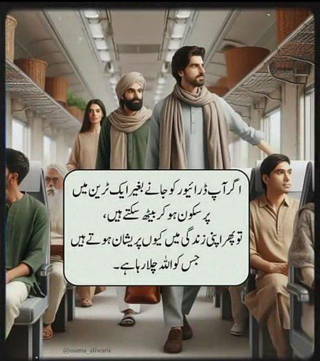 Motivational Quotes image