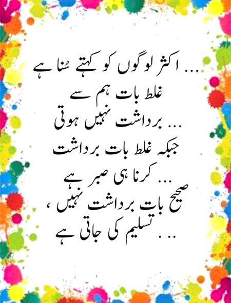 Right🙃🙃🙃👆👆