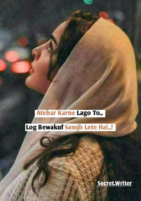 Beshakk