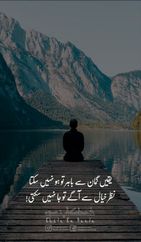 Sad Poetry image