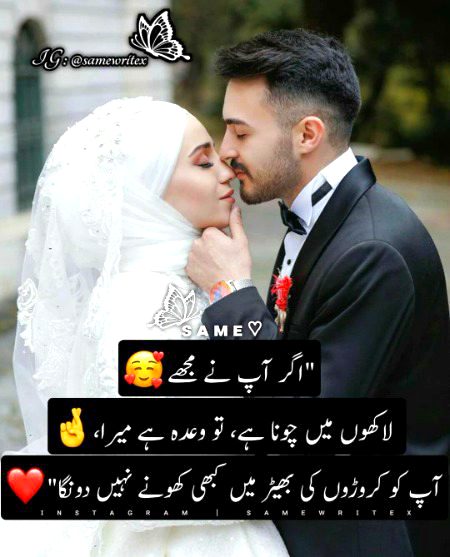 Romantic Poetry image