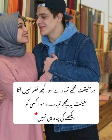 Romantic Poetry image