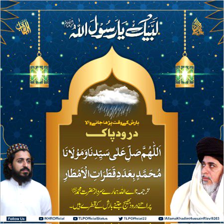 Islamic Quotes image