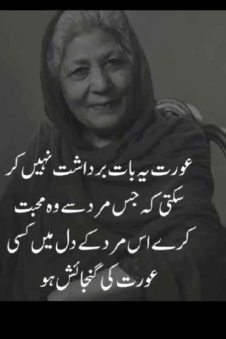 Absolutely 💯