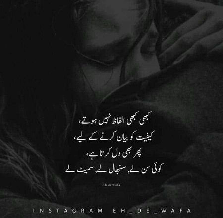 بلکل ایسا ھی ھوتا ھے