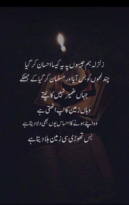 یا اللّٰہ ہمارے صغیرہ کبیرہ گناہوں کو معاف 🤲فرما
