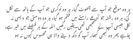 Motivational Quotes image