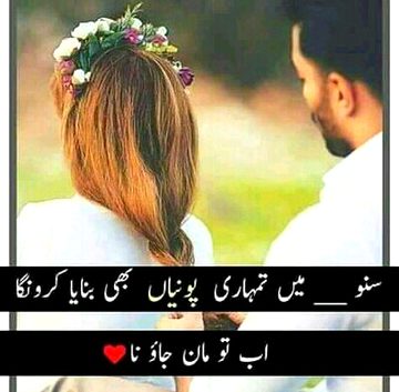 Romantic Poetry image