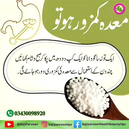 Health & Beauty image