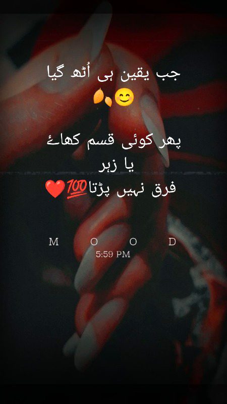 Sad Poetry image