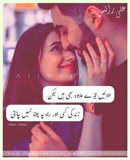 Romantic Poetry image