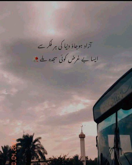 Sad Poetry image