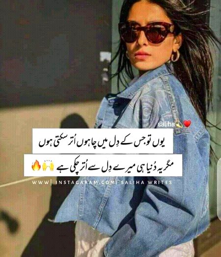 Attitude Poetry image