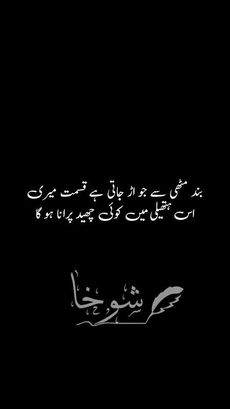 Sad Poetry image
