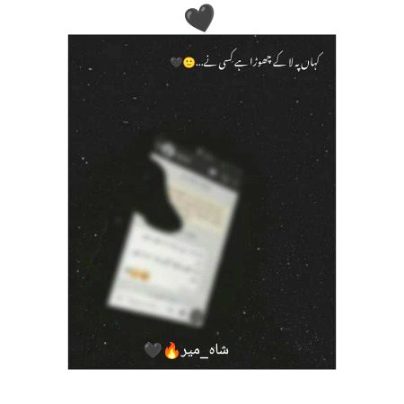 Sad Poetry image