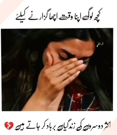 Sad Poetry image