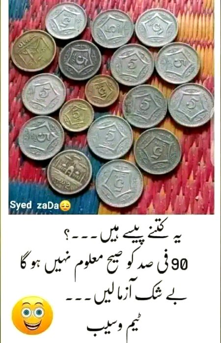 Knowledge Test image