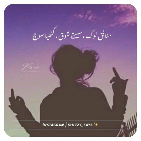 Attitude Quotes image