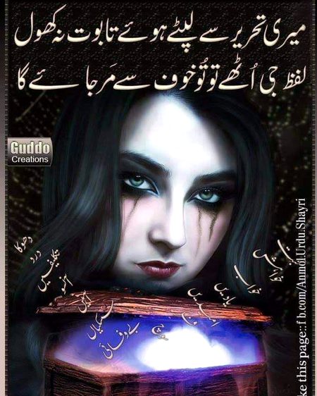 دنیا کا ہر تعلق ایک غلامی ہے ،
آپ جتنے زیادہ تنہا ہیں __ اتنے ہی آزاد بھی ہیں۔❤