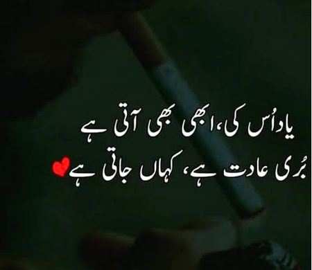Sad Poetry image