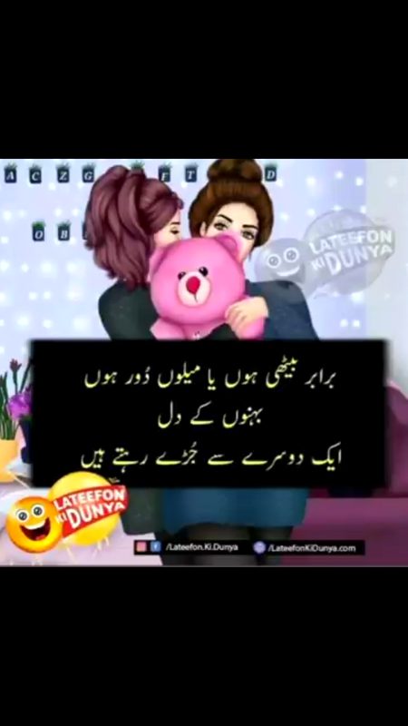 Jokes image