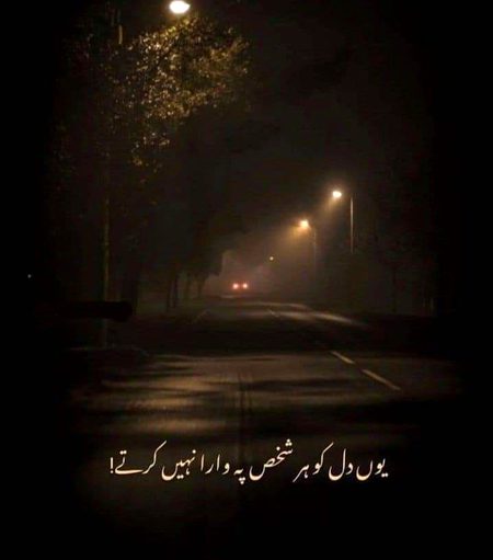 •||___💫🌸🍭
"_🦋💫🌸
میـری مسکراہٹــــ کـا راز تھے تـــم❣️
 👑
خـــاص نہیں بہت خـاص تھے تـم😘