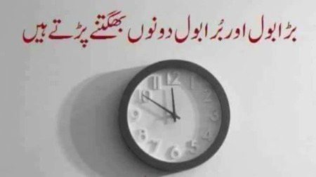 hmmm right na