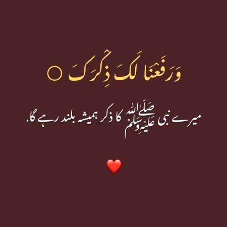 Islamic Quotes image