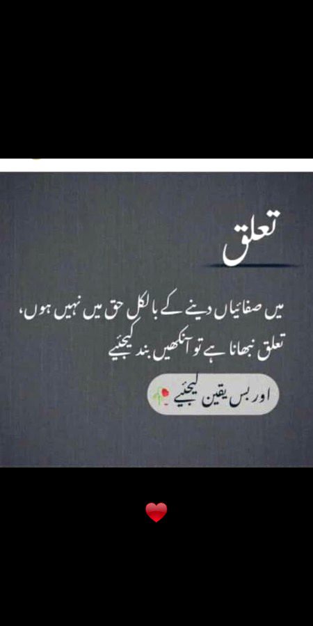 Bilkul🌼
