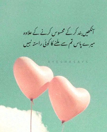 Mera pass tum sa milna ka kohi rasta ni ❤️M❤️