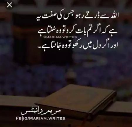 بے شک🌷🌷