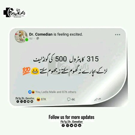 Memes & Satire image