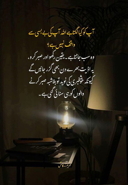 Motivational Quotes image