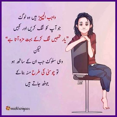 Jokes image