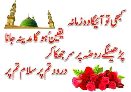 Islamic Quotes image