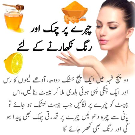 Health & Beauty image
