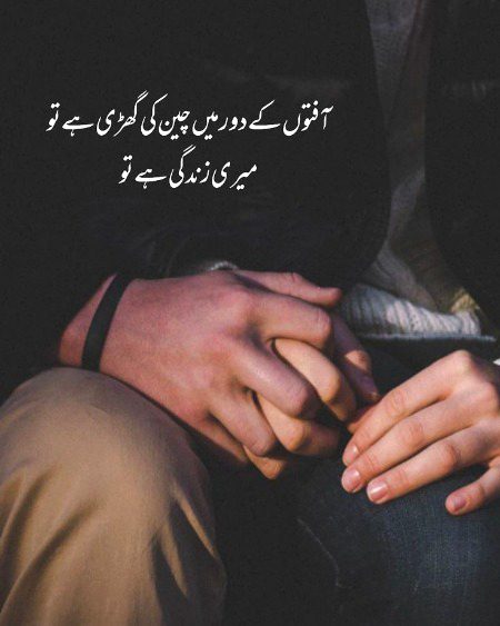 Romantic Poetry image