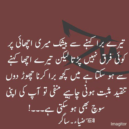 Azil sharing
