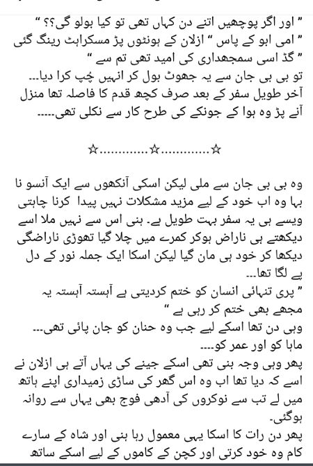 Romantic Novels image