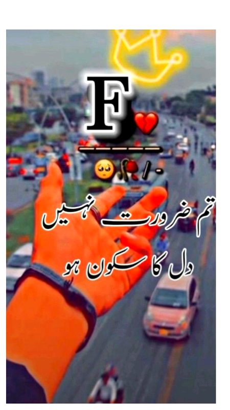 Romantic Poetry image