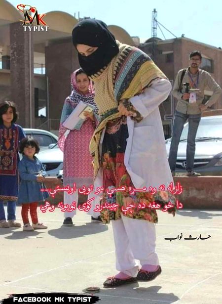 Jab Tum bano Dr