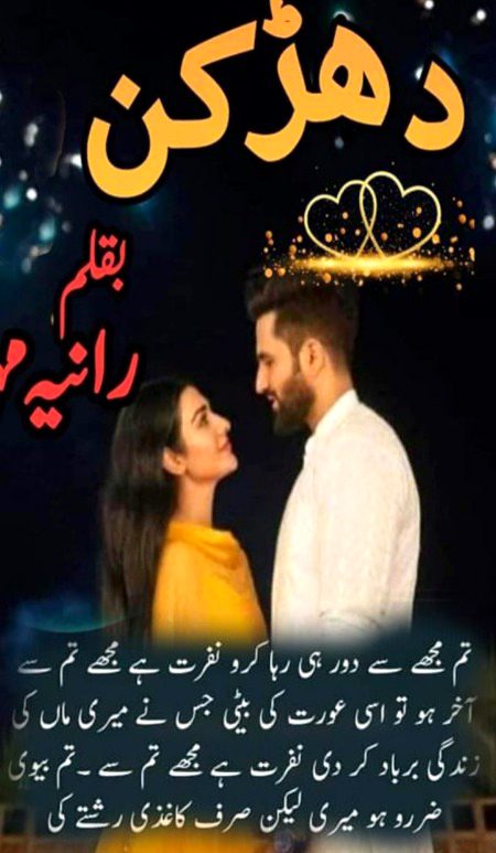 Romantic Novels image