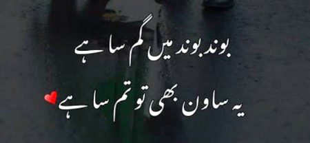 Sad Poetry image