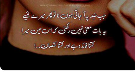 Absolutely right
