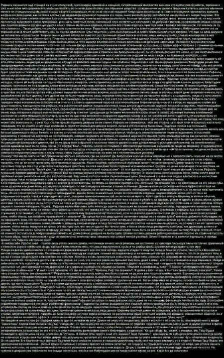 یہ ہے میری لو سٹوری 🥺پڑھ کے بتاۓ غلطی کس کی تھی 😒😔