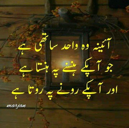 Mehar Zada