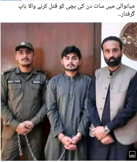 Shukar hai is ko pakar Lia gya